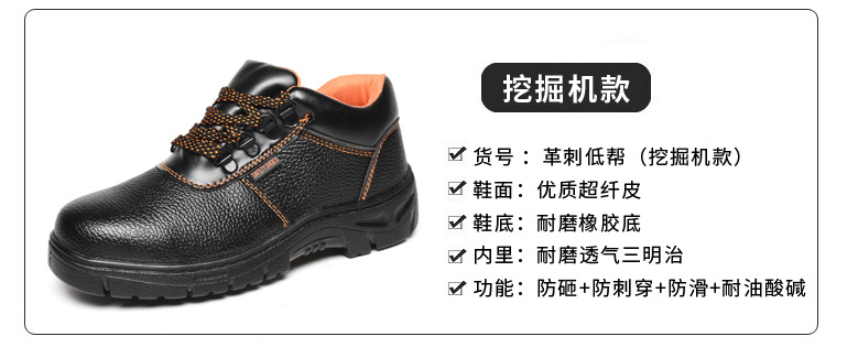 Chaussures de sécurité - Dégâts de perçage - Ref 3405064 Image 23