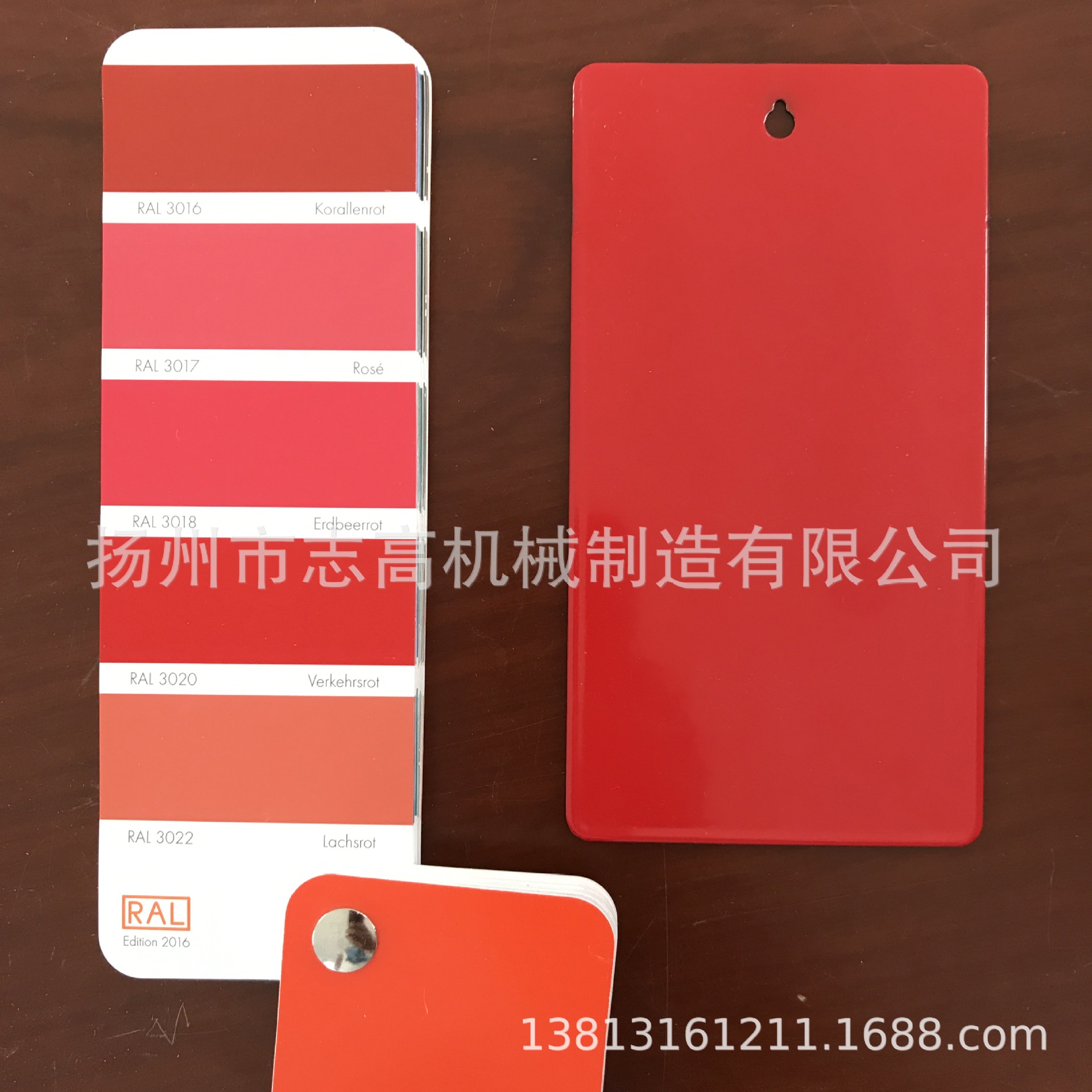 热固性粉末涂料 塑粉 铁件喷塑 铁盒 配电柜 消防器材 消防红塑粉