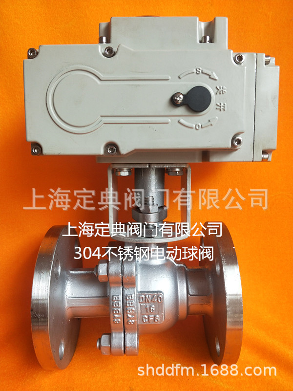 电动开关型高温硬密封球阀Q941H-16C DN32 铸钢不锈钢材质