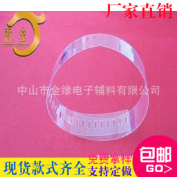 透明PVC/PET衬衫领条   服装服饰领条领口塑料片领撑胶夹子