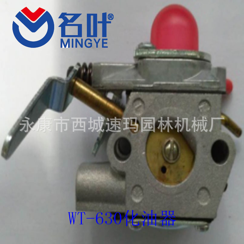 WT-630 Carburetor 530071634 Po