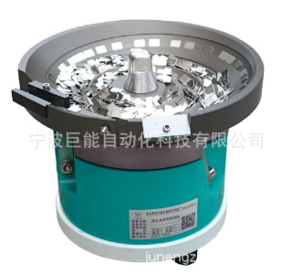 电池片振动盘 电池弹簧振动盘 五金件震动盘 支持定制各类振动盘