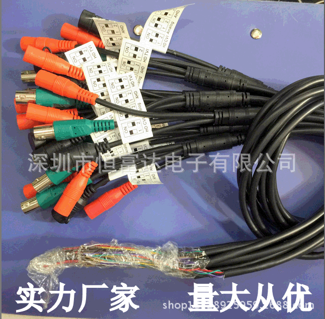 工厂供应 防水多功能开关控制线BNCDC开关摄像机尾线安防监控线8