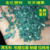 Supply blue PE Film blowing PE Renewable materials Recycled plastic particles regenerate PE Foaming material