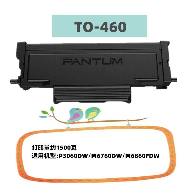 [TO-460 оригинальный картридж тонер совместимый с P3060DW/M6760DW/M6860FDW TO-460]