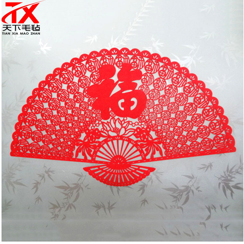 节庆镂空喜字福字新年礼品婚庆毛毡喜字质优价廉毛毡