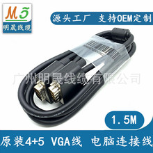 VGA 15 4+5VGAXҕl 1.5 VGA@ʾҕl