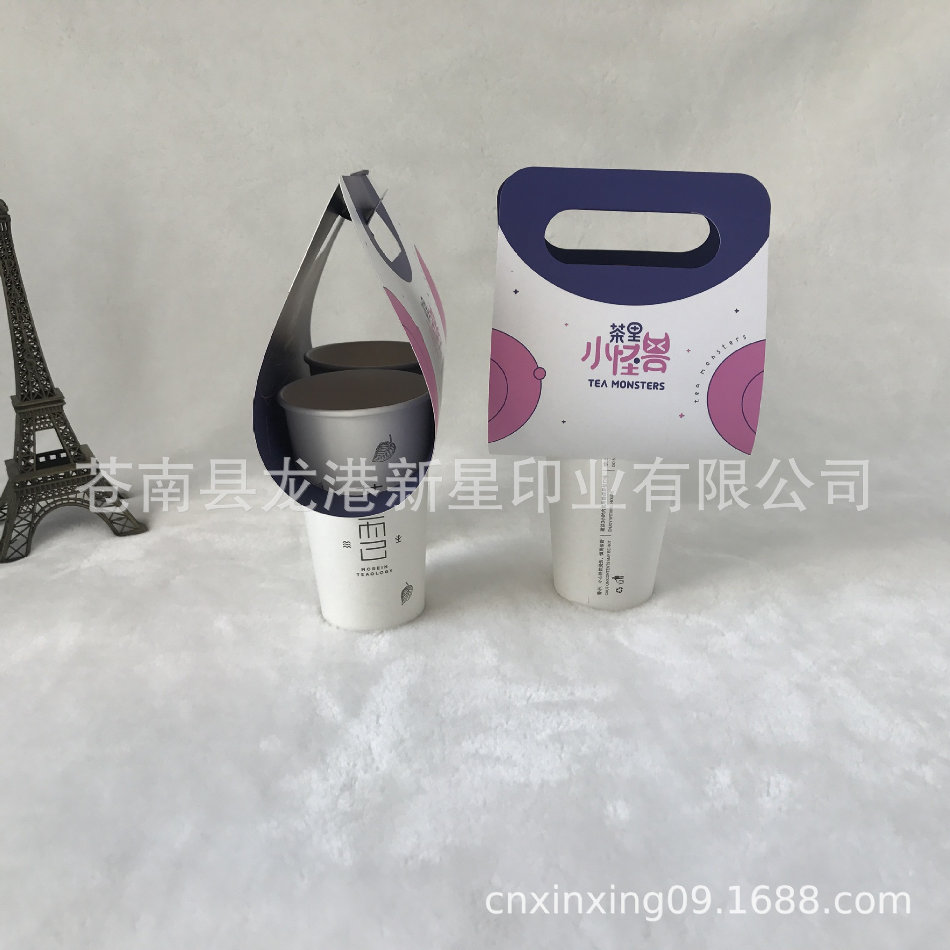 双杯单杯手提杯架外卖杯托奶茶打包杯托双面印刷厂家定制