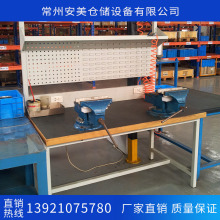 常州鎮江無錫江陰溧陽宜興實驗台防靜電工作台操作台檢驗台裝配台