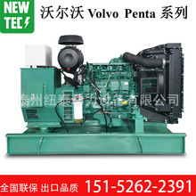 80kw�֠���VolvoTAD550GE�l�әC���R����늙C�o���l늙C�M