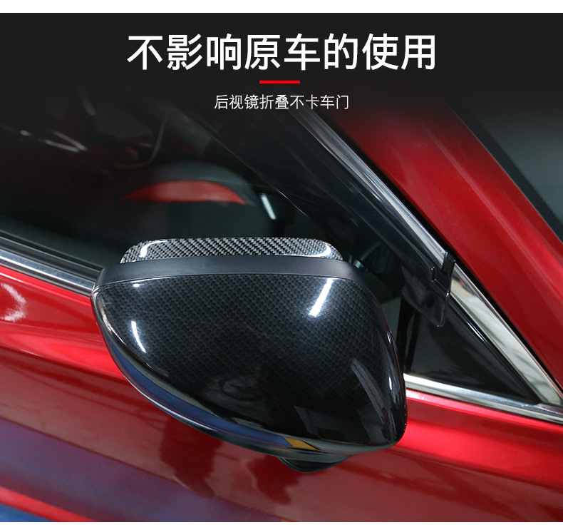 Car Rearview Mirror rain shield rain eyebrow reflector rearview mirror rain shield rain shield rain shield rain shield carbon fiber decoration