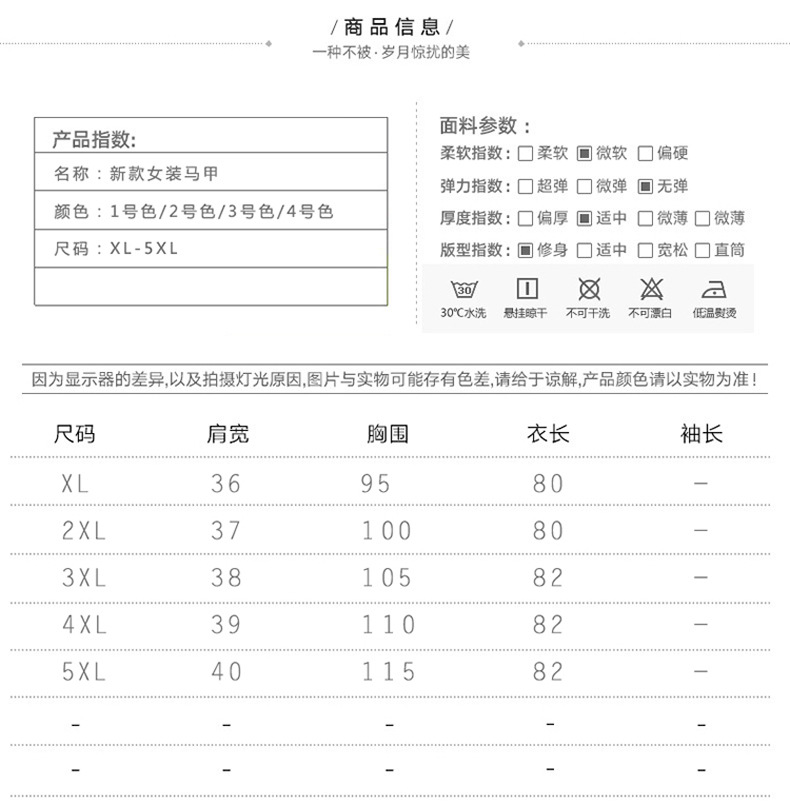 Gilet femme MARQUE INDéPENDANTE en Fibre de polyester - Ref 3316339 Image 21