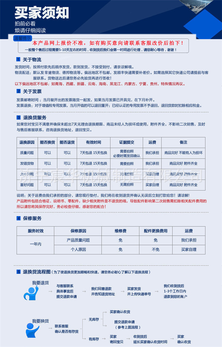 9599010063_1351992692