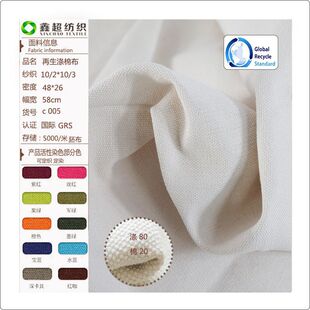 14������TC80/20���޷�������ִ�ƽ�y��GRS�������޲��S��ֱ�N