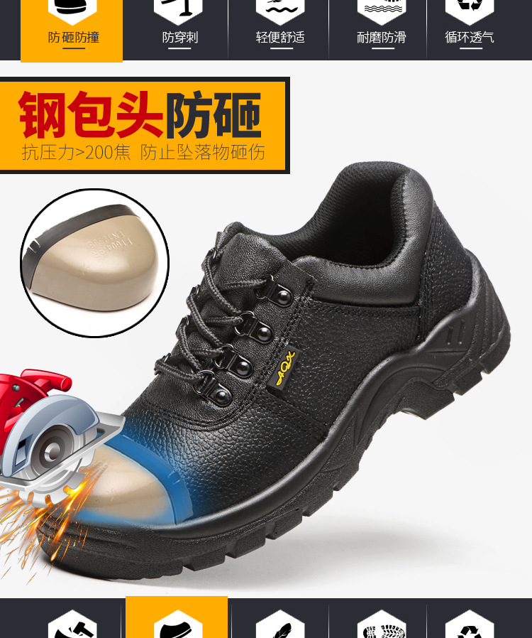 Chaussures de sécurité - Dégâts de perçage - Ref 3405041 Image 14