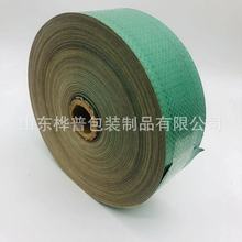 牛皮纸复合编织布 厂家生产 质量优 价格合理 可选定规格