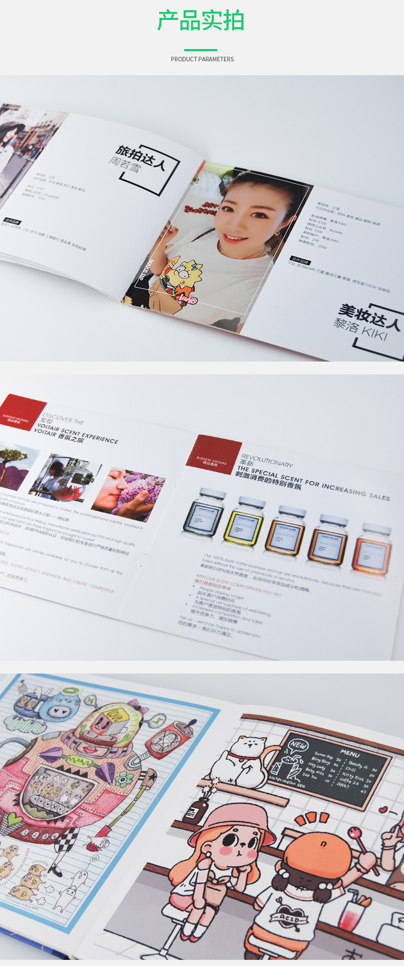 折页三折页详情