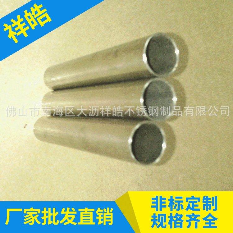各规格不锈钢精密管定 制304不锈钢制品管不锈钢毛细管不锈钢圆管