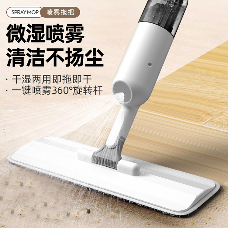 Japanese European and American simple style household water spray mop wooden floor lazy mop TikTok Net red water spray mop Japanese European and American simple style household water spray mop wooden floor lazy mop TikTok Net red water spray mop