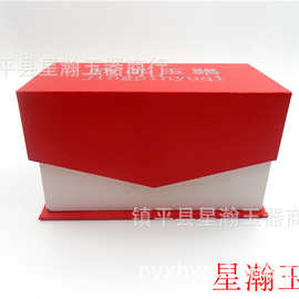 健身球盒子 玉石手球盒子 可放一对 保健球包装礼盒