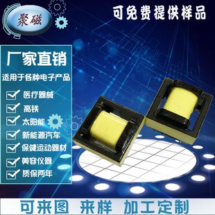 EE20/EI20-3MH/0.2MH��ʽ4+4A���l׃����늸о�Ȧ