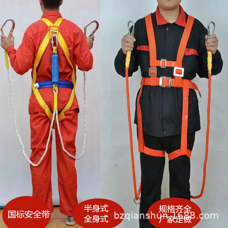 安全带欧式高空作业安全带涤纶双大钩带缓冲安全带电工安全带双背