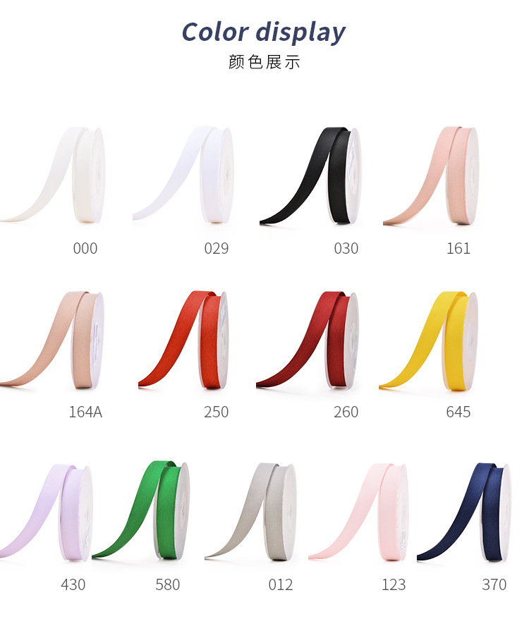 特织绒面带_06