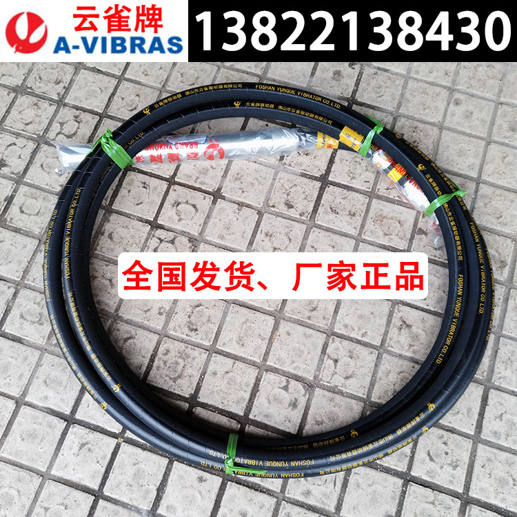 正品云雀牌振捣棒 工程建筑ZN振棒插入式振动器 全铜电机厂价直销