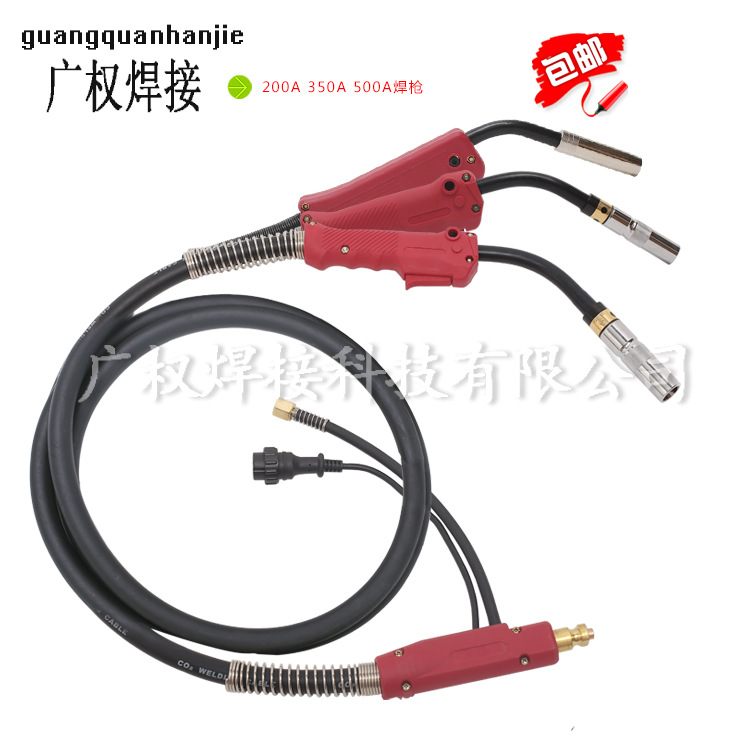 厂家二氧化碳气保焊枪200 350 500A焊枪3 5米日式接口导电咀