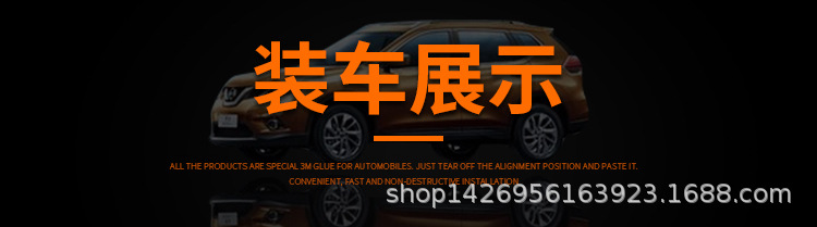 奇骏详情_09_副本.jpg