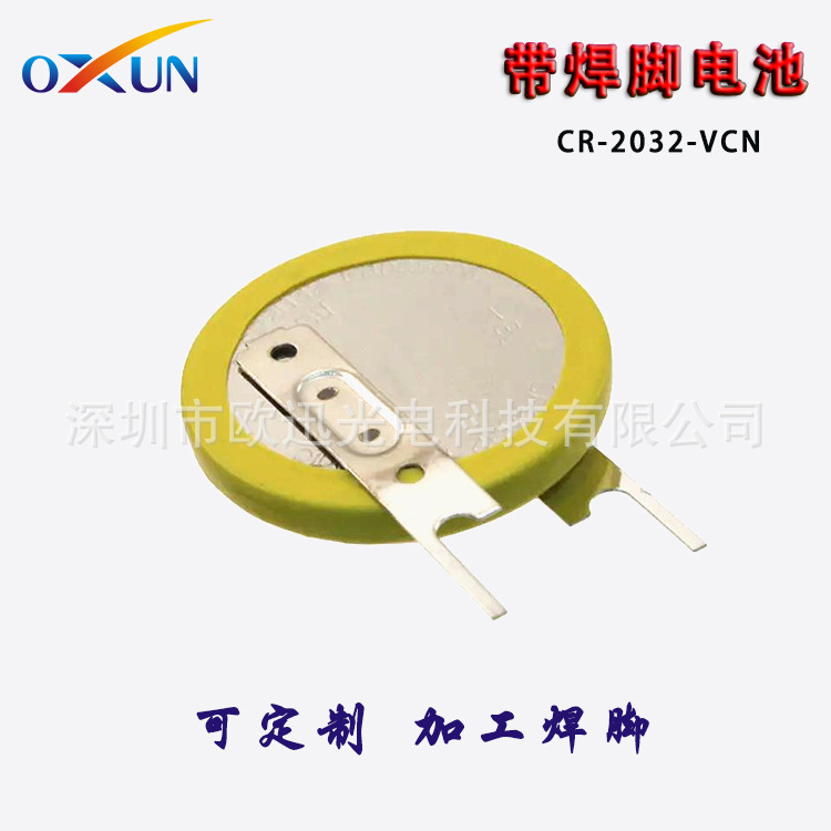 CR-2032-VCN