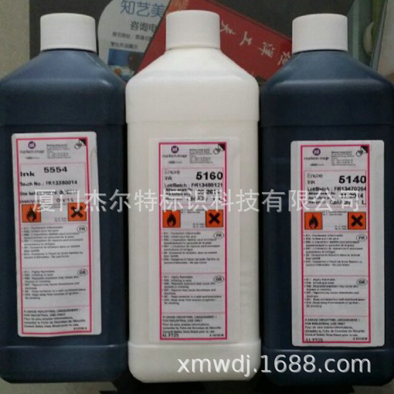 喷码机耗材厂家 大字符喷码机油墨 喷码机油墨 喷码机原装油墨