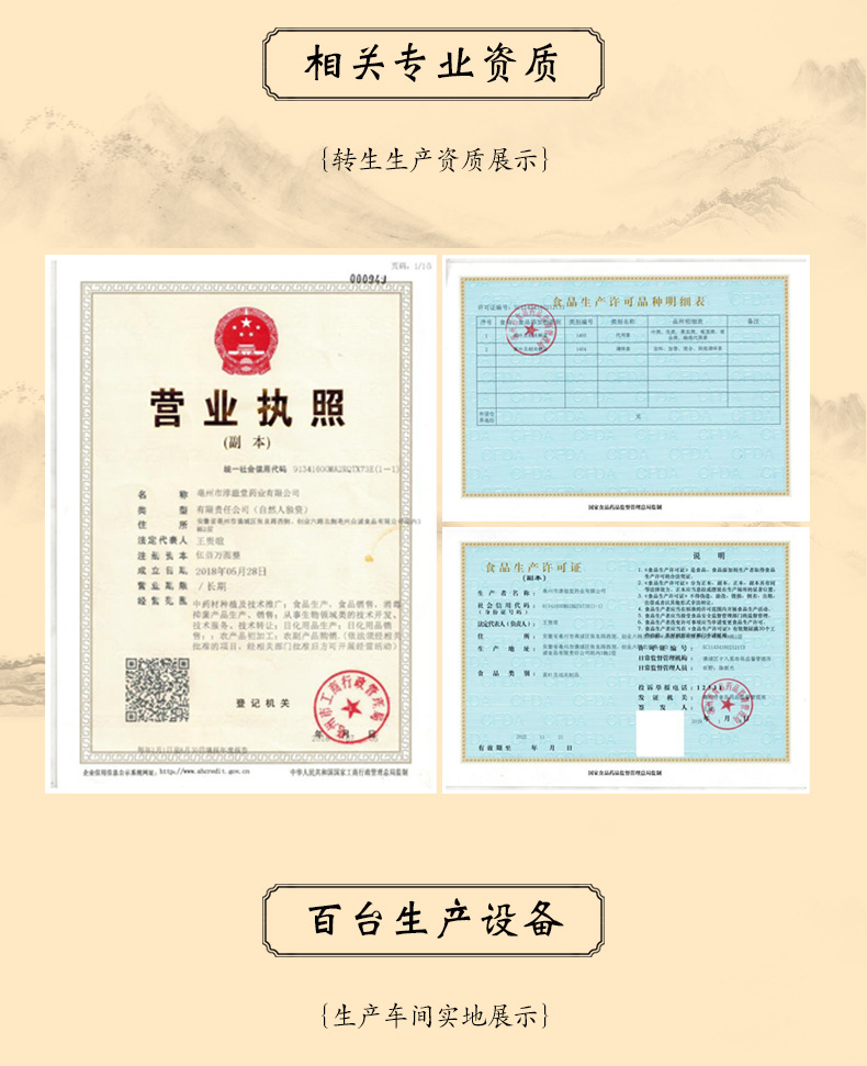 菊苣栀子茶_16.jpg