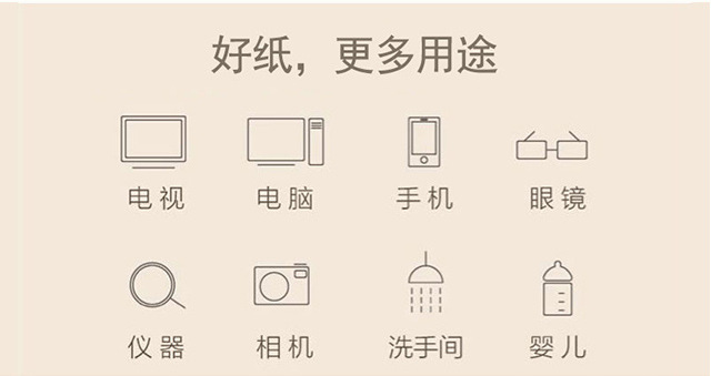 6卷新详情页1-1_03