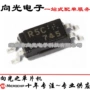 光电全新集成ps2805-1芯片