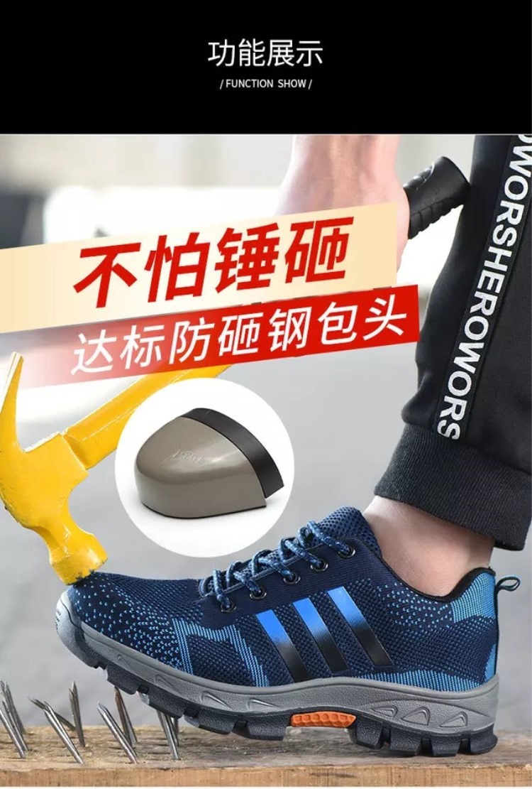 Chaussures de sécurité - Dégâts de perçage - Ref 3405037 Image 9