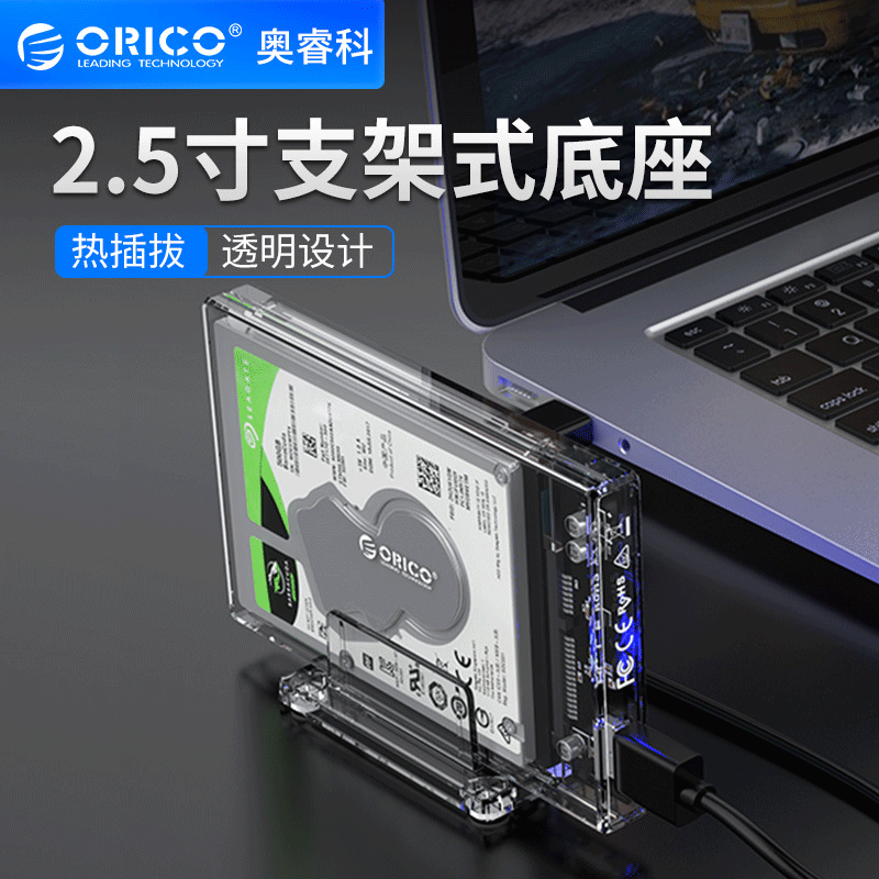 ORICO 2159C3 внешний жесткий диск Box Type-C USB3.1 ноутбук жесткий диск SSD жесткий диск коробка