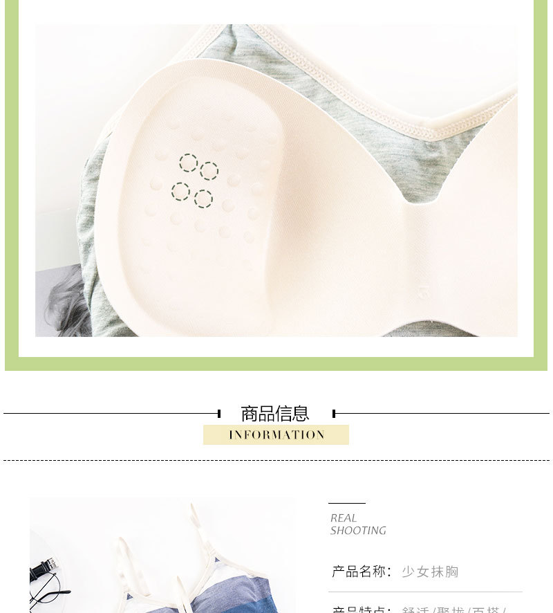 The new seamless pure cotton shea butter moisturizing lining fabric is comfortable, fashionable, and suitable for both back and chest wrapping. It is versatile and adjustable for women detail image 3