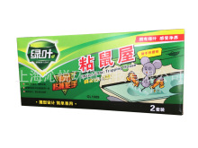 绿叶老鼠贴粘鼠板灭鼠胶家用