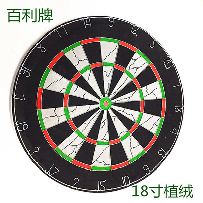 厂价直销百利18寸飞鏢靶加厚植绒飞镖盘套装训练比赛健身用品|ru