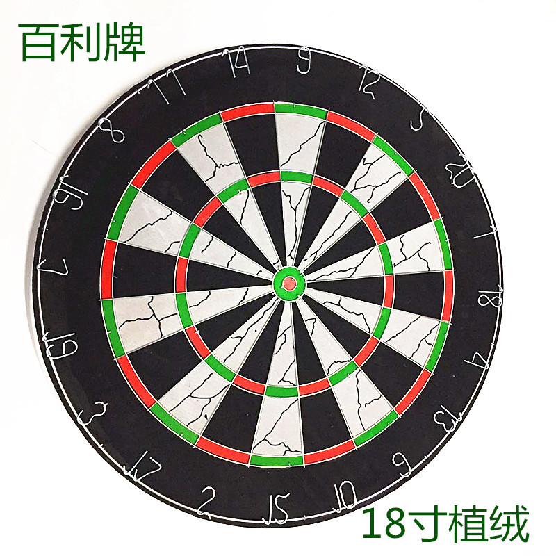 厂价直销百利18寸飞鏢靶加厚植绒飞镖盘套装训练比赛健身用品|ru