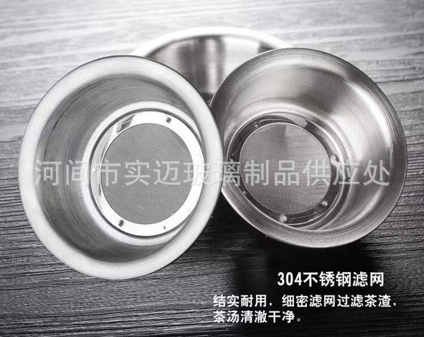 Glass tea cup