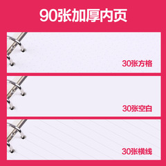 日韓創意復古布藝活頁本A5布面旅行手帳本A6手賬筆記本6孔記事本