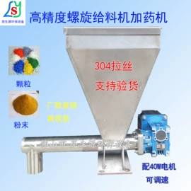 加料机;输送设备配件;输送机