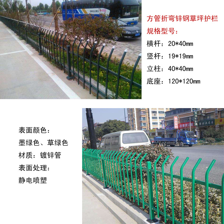 鋅鋼草坪護(hù)欄