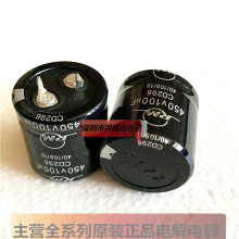 450V100UF 25X25 105 CD296 ȫ������RM늽����100UF450V�Դ��