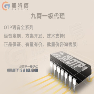 ȫ��ԭ�bNyquest/���R NY1P207A LED�����Ӻϳ�IC ���bDIE��Ƭ