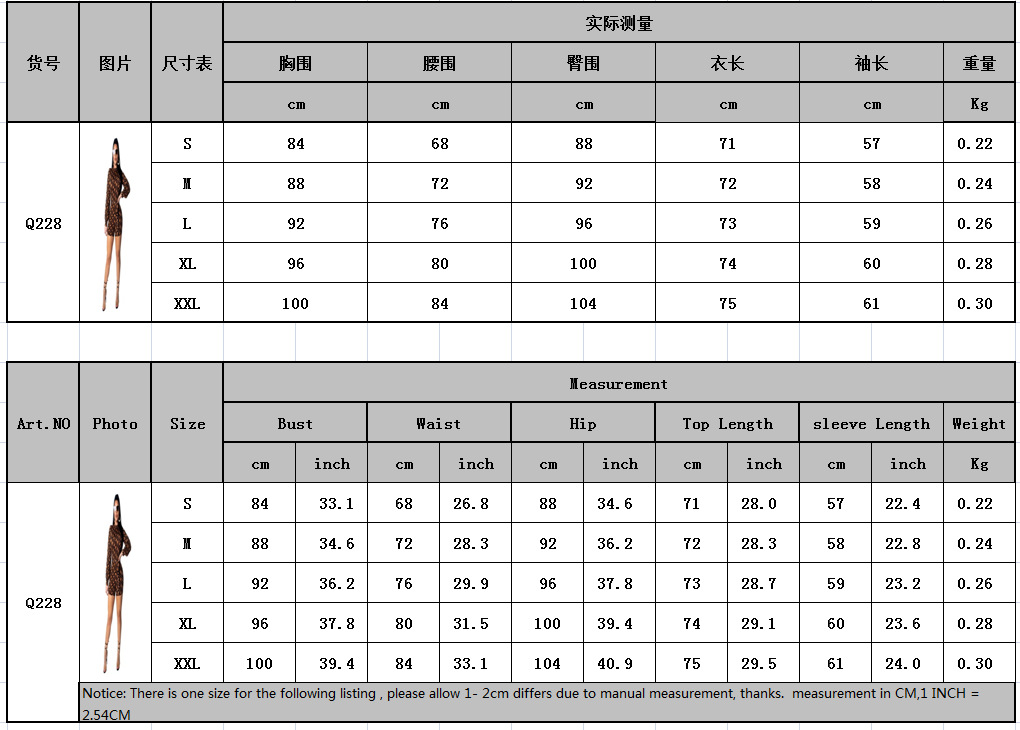 Costume femme en Lait de soie - Ref 3333825 Image 8