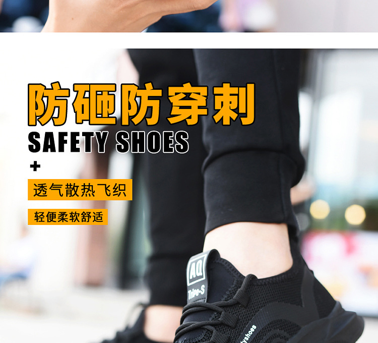 Chaussures de sécurité - Dégâts de perçage - Ref 3405157 Image 7