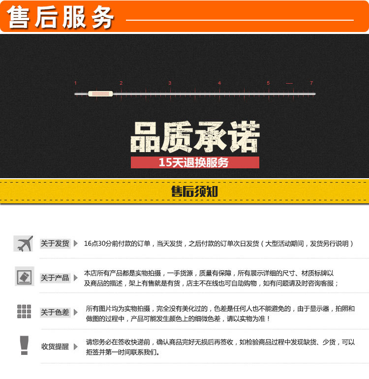 蜘蛛侠详情页模板_09